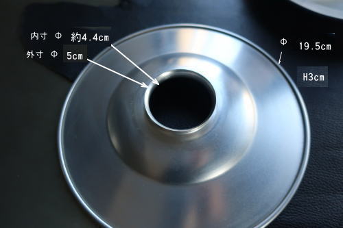 シンプルなアルミ素材のシェード