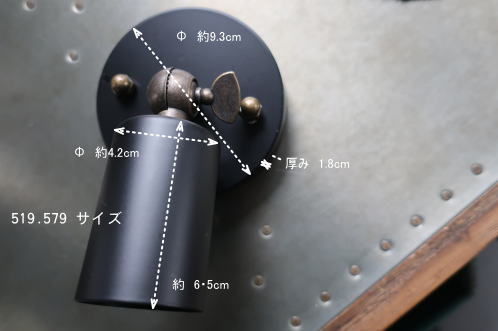 スポットライト灯具