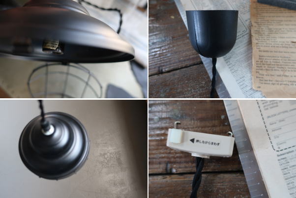 かっこいいブラックシェードライト