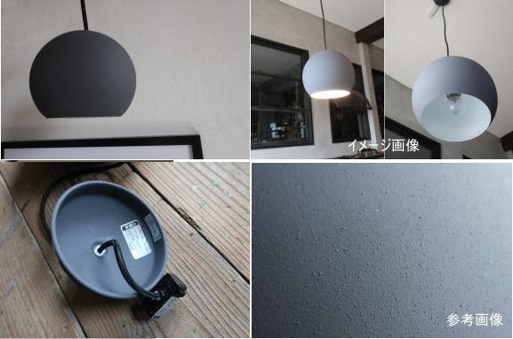 かっこいいペンダント灯具