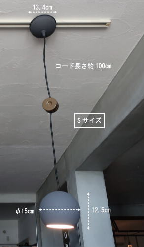 まるいデザインのペンダント灯具