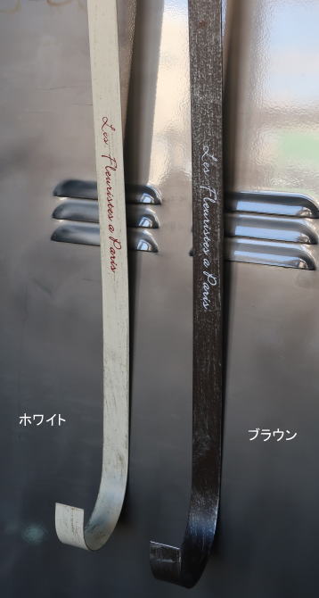 ドアに掛けて使うロングタイプのフック