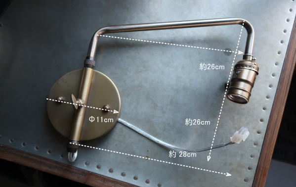 シンプルなブラケット灯具