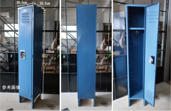 サルスバリー社製のアメリカンロッカー