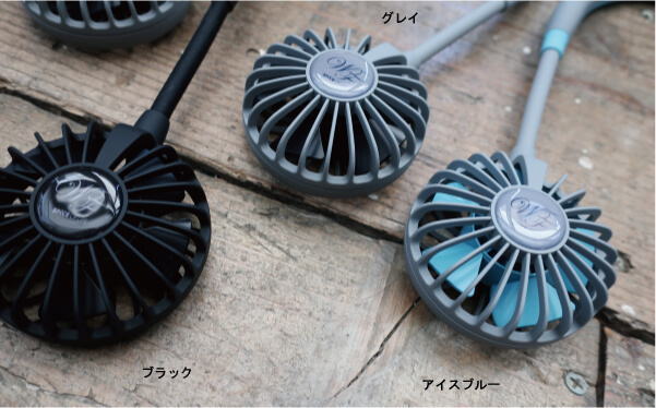 アウトドアやスポーツ観戦に活躍するハンドフリーファン