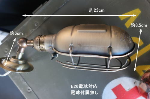 雰囲気有りのガード付きブラケットライト