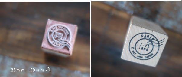 かわいいスタンプ