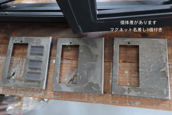 かっこいいアイアンスイッチプレート