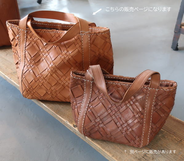 本革のメッシュデザイントートバック