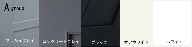 木製ドア ルーバードアカラー