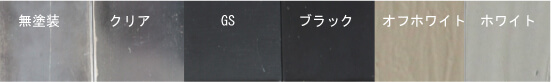 雑誌を見せて収納するマガジンバー