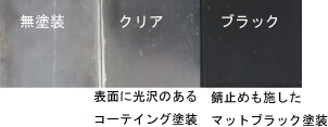 アイアンホルダー 色見本
