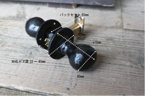 ブラックカラーがおしゃれなドアノブ