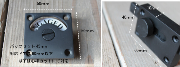 おしゃれな木製ドアで使う金物
