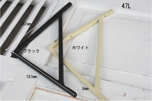 シンプルなアイアンの棚受け